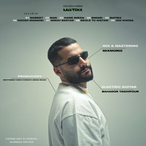 پوریا امیدی – ماتریکس (آلبوم)